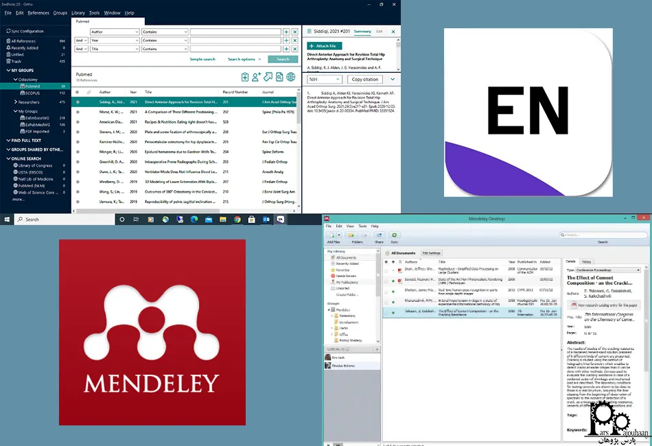 نرم افزارهای مدیریت منابع